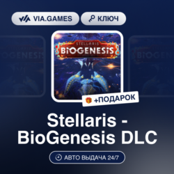 Stellaris - BioGenesis DLC (Steam Ключ) РФ-СНГ-МИР   ПОДАРОК