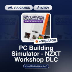 PC BUILDING SIMULATOR - NZXT WORKSHOP DLC (Steam Ключ) РФ-СНГ-МИР   ПОДАРОК