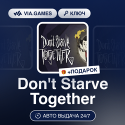 Don&acute;t Starve: Together (Steam Gift) РФ-СНГ-МИР   ПОДАРОК
