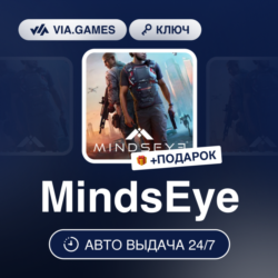 MindsEye (STEAM ALTERGIFT Ключ) РФ-СНГ-МИР   ПОДАРОК