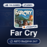 Far Cry (Ubisoft / Uplay Ключ) МИР (Не все страны)   ПОДАРОК