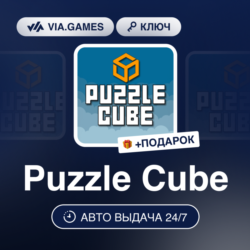 Puzzle Cube (Steam Ключ) РФ-СНГ-МИР   ПОДАРОК