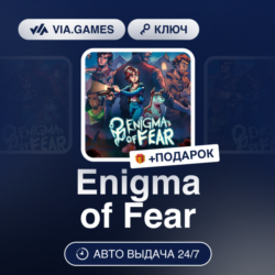 Enigma of Fear (Steam Ключ) МИР (Не все страны)   ПОДАРОК