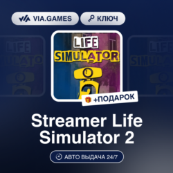 Streamer Life Simulator 2 (Steam Ключ) РФ-СНГ-МИР   ПОДАРОК