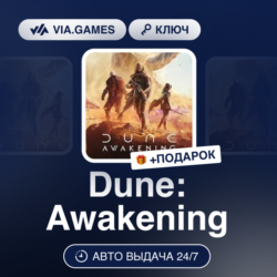 Dune: Awakening (Steam Ключ) РФ-СНГ-МИР   ПОДАРОК