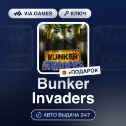 BUNKER INVADERS (Steam Ключ) РФ-СНГ-МИР   ПОДАРОК