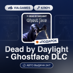 DEAD BY DAYLIGHT - GHOSTFACE DLC (Steam Ключ) Европа   ПОДАРОК