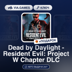 DEAD BY DAYLIGHT - RESIDENT EVIL: PROJECT W CHAPTER DLC (Steam Ключ) Европа   ПОДАРОК