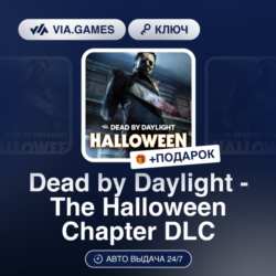 DEAD BY DAYLIGHT - THE HALLOWEEN CHAPTER DLC (Steam Ключ) Европа (не все страны)