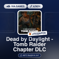 DEAD BY DAYLIGHT - TOMB RAIDER CHAPTER DLC (Steam Ключ) Европа (не все страны)