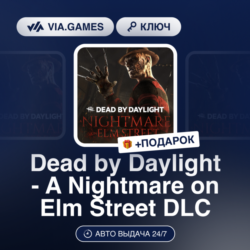 DEAD BY DAYLIGHT - A NIGHTMARE ON ELM STREET DLC (Steam Ключ) Европа   ПОДАРОК