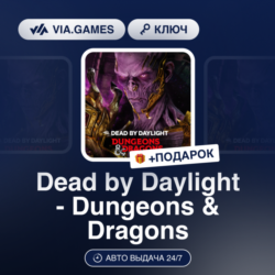 Dead by Daylight - Dungeons & Dragons (Steam Ключ) Европейский Союз   ПОДАРОК