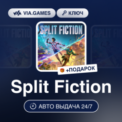 Split Fiction (Nintendo Switch 2 Ключ) Европейский Союз   ПОДАРОК