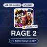 RAGE 2 (Steam Ключ) РФ-СНГ-МИР   ПОДАРОК