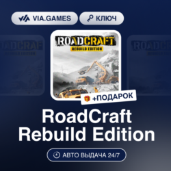 ROADCRAFT REBUILD EDITION (Steam Ключ) РФ-СНГ-МИР   ПОДАРОК
