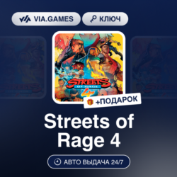 Streets of Rage 4 (XBOX / PC Ключ) Европейский Союз   ПОДАРОК