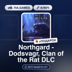 NORTHGARD - DODSVAGR, CLAN OF THE RAT DLC (Steam Ключ) РФ-СНГ-МИР   ПОДАРОК