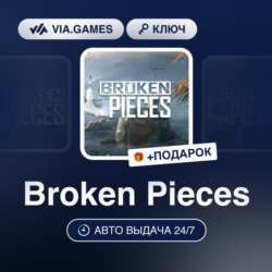 BROKEN PIECES (Steam Ключ) РФ-СНГ-МИР   ПОДАРОК