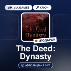 The Deed: Dynasty (Steam Ключ) РФ-СНГ-МИР   ПОДАРОК
