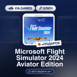 Microsoft Flight Simulator 2024 Aviator Edition (Xbox Ключ) МИР   ПОДАРОК