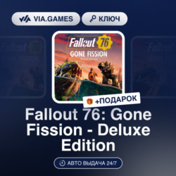 Fallout 76: Gone Fission Deluxe Edition (Xbox Ключ) МИР   ПОДАРОК