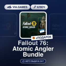 Fallout 76: Atomic Angler Bundle (Xbox Ключ) МИР (Не все страны)   ПОДАРОК