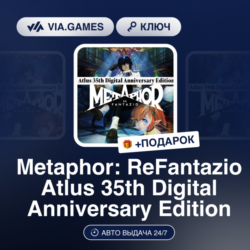 METAPHOR: REFANTAZIO ATLUS 35TH DIGITAL ANNIVERSARY EDITION (Steam Ключ) Европа