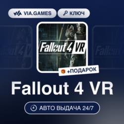 Fallout 4 VR (Steam Ключ) РФ-СНГ   ПОДАРОК