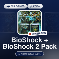 BioShock   BioShock 2 Pack (Steam Ключ) МИР (Не все страны)   ПОДАРОК