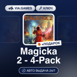 Magicka 2 - 4-Pack (Steam Ключ) РФ-СНГ-МИР   ПОДАРОК