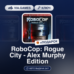 ROBOCOP: ROGUE CITY ALEX MURPHY EDITION (Steam Ключ)   ПОДАРОК