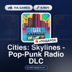 Cities: Skylines - Pop-Punk Radio DLC (Steam Ключ) РФ-СНГ-МИР   ПОДАРОК