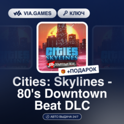 Cities: Skylines - 80's Downtown Beat DLC (Steam Ключ) РФ-СНГ-МИР   ПОДАРОК