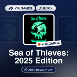 Sea of Thieves: 2025 Edition (XBOX / PC Ключ) Европейский Союз   ПОДАРОК