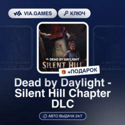 DEAD BY DAYLIGHT - SILENT HILL CHAPTER DLC (Steam Ключ) Европа (не все страны)