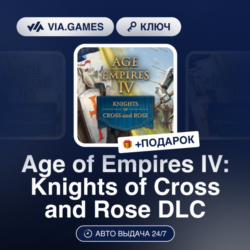 Age of Empires IV: Knights of Cross and Rose DLC (Steam Ключ) МИР (Не все страны)   П