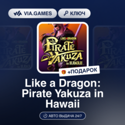 Like a Dragon: Pirate Yakuza in Hawaii (Steam Ключ) МИР (Не все страны)   ПОДАРОК