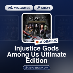 Injustice Gods Among Us Ultimate Edition (Steam Ключ) Европейский Союз   ПОДАРОК