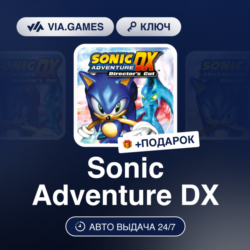 Sonic Adventure DX (Steam Ключ) МИР (Не все страны)   ПОДАРОК