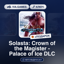 Solasta: Crown of the Magister - Palace of Ice DLC (Steam Ключ) МИР (БЕЗ РФ-РБ-СНГ)  
