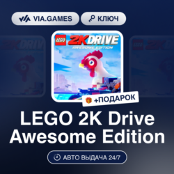LEGO 2K Drive: Awesome Edition (Steam Ключ) РФ-СНГ-МИР   ПОДАРОК