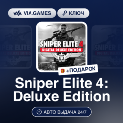 Sniper Elite 4: Deluxe Edition (XBOX One Ключ) Европейский Союз   ПОДАРОК