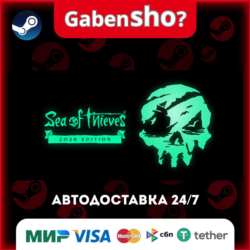 Sea of Thieves: 2026 Edition СТИМ Steam Gift