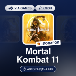 Mortal Kombat 11 (XBOX One Ключ) США   ПОДАРОК