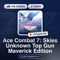Ace Combat 7: Skies Unknown Top Gun Maverick Edition (XBOX One Ключ) Европейский Союз