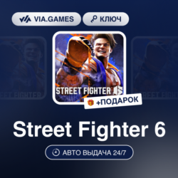 Street Fighter 6 (Steam Ключ) Европейский Союз   ПОДАРОК