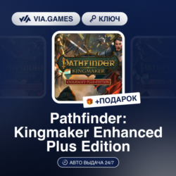 PATHFINDER: KINGMAKER ENHANCED PLUS EDITION (Steam Ключ)   ПОДАРОК