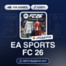 EA Sports FC 26 (STEAM ALTERGIFT) МИР(БЕЗ РФ)   ПОДАРОК