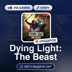 Dying Light: The Beast (Steam Ключ) СНГ-МИР   ПОДАРОК