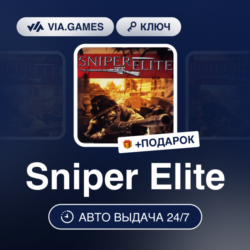Sniper Elite (Steam Ключ) РФ-СНГ-МИР   ПОДАРОК